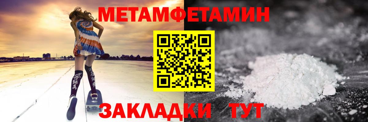 Amphetamine 97% Рыбинск