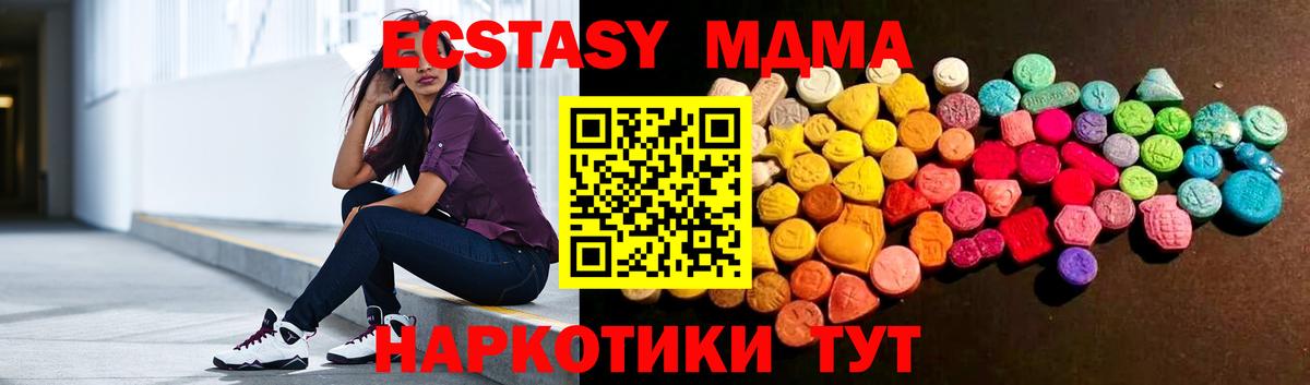 ЭКСТАЗИ mix Рыбинск