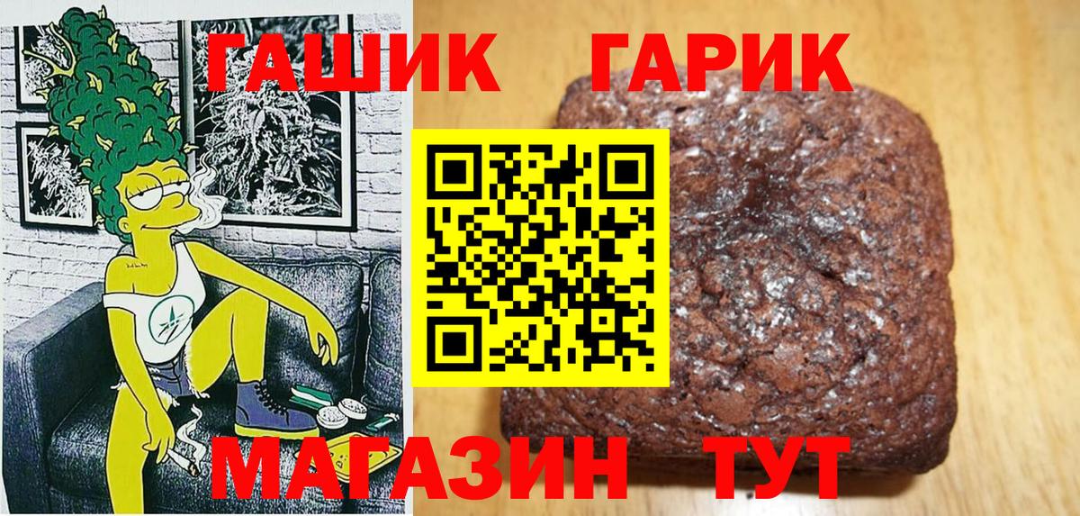 ГАШИШ AMNESIA HAZE Рыбинск