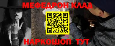 стафф Новозыбков