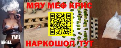 стафф Новозыбков