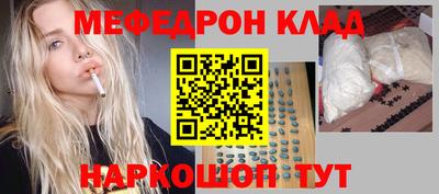 стафф Новозыбков