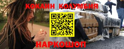 стафф Новокубанск