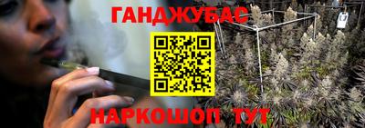 кокс Обнинск
