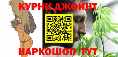 кокс Обнинск
