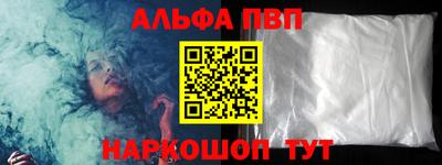 кокс Обнинск