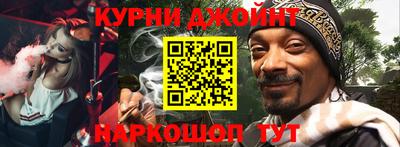 стафф Новозыбков