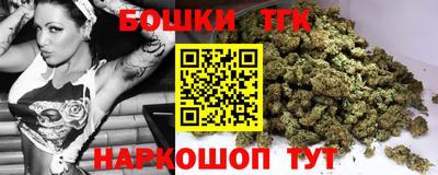 стафф Новокубанск