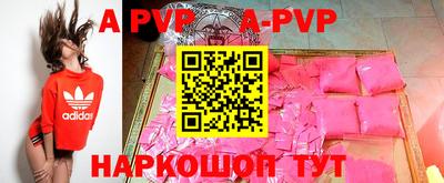 стафф Новозыбков