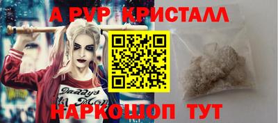 гашик Новодвинск