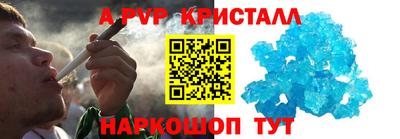 стафф Новокубанск