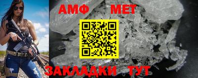 стафф Новокубанск