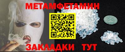 стафф Новозыбков