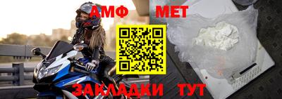 гашик Новодвинск
