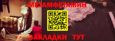стафф Новокубанск