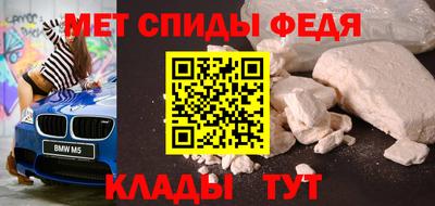 стафф Новозыбков