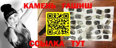 стафф Новозыбков