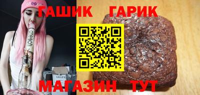 стафф Новозыбков