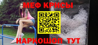 кокс Обнинск