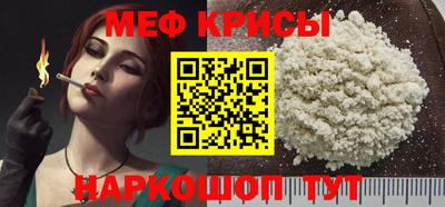 стафф Новокубанск