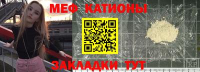 стафф Новокубанск