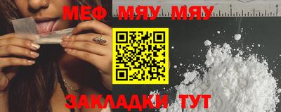 mix Обь
