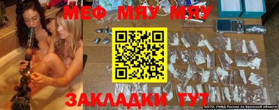 стафф Новокубанск