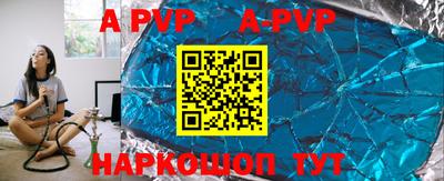 гашик Новодвинск