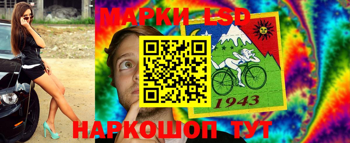 Марки 25I-NBOMe 1,8мг Рыбинск