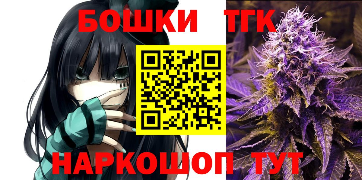 Канабис сатива  Канабис LSD WEED  Рыбинск  Вход с VPN  Шишки марихуана AK-47 