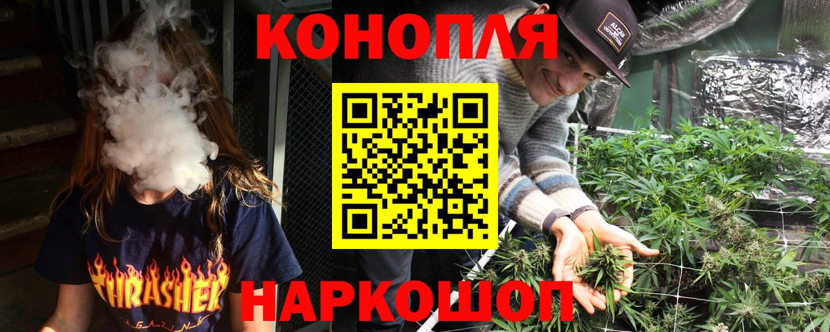 МАРИХУАНА OG Kush Рыбинск